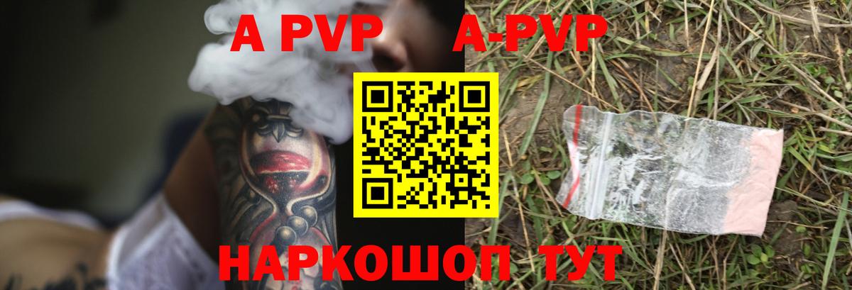 как найти наркотики  APVP VHQ  Улан-Удэ  Вход с VPN  Alpha PVP крисы CK 