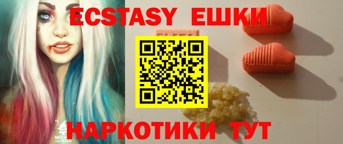 Ecstasy бентли Улан-Удэ