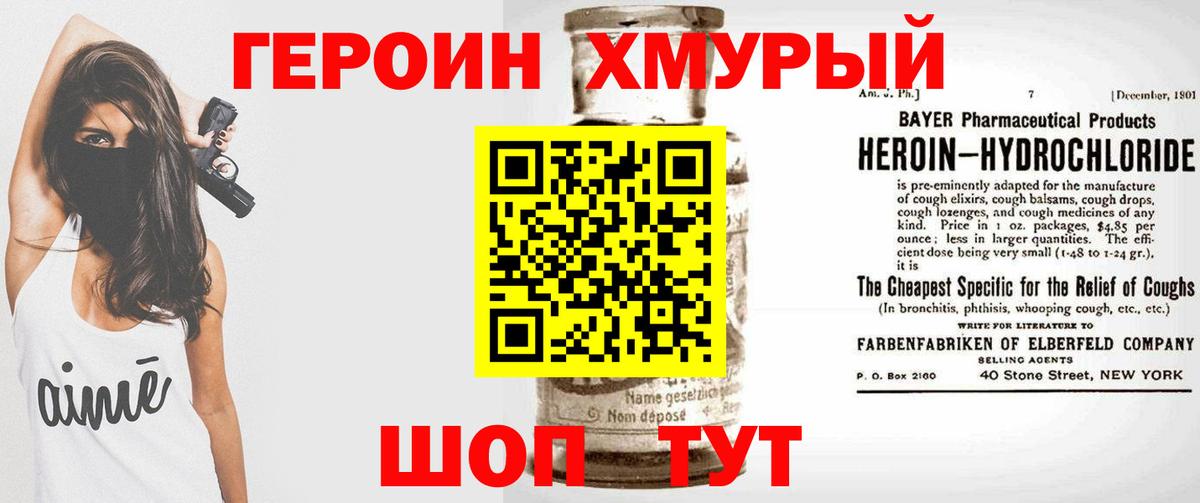 Меф   Улан-Удэ  Альфа ПВП СК кристаллы  Конопля  Вход с VPN  ГАШ  Лсд 25  Амфетамин кристаллы  Как найти закладки?  Конопля  Cocaine 