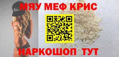 мдма Моздок