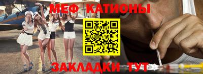 синтетический гашиш Можга