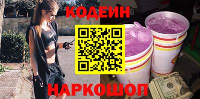 синтетический гашиш Можга