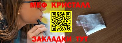 мдма Моздок