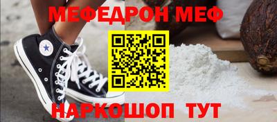мдма Моздок