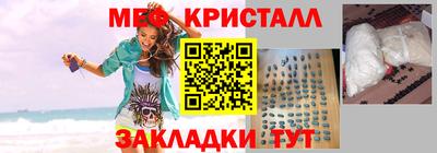 дистиллят марихуана Можайск