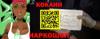 дистиллят марихуана Можайск