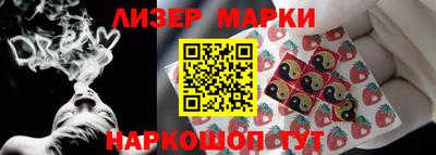 синтетический гашиш Можга