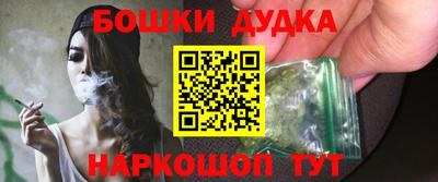 дистиллят марихуана Можайск