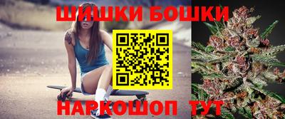 дистиллят марихуана Можайск
