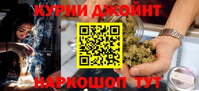 синтетический гашиш Можга