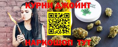 синтетический гашиш Можга