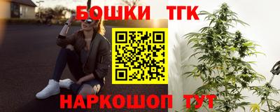 дистиллят марихуана Можайск