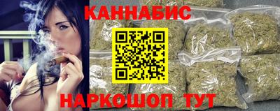 синтетический гашиш Можга