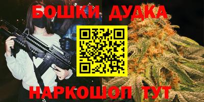 дистиллят марихуана Можайск