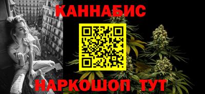 синтетический гашиш Можга