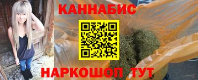 синтетический гашиш Можга