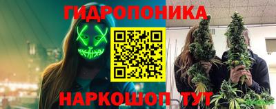 дистиллят марихуана Можайск