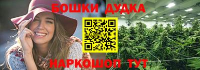 синтетический гашиш Можга