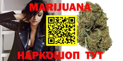 синтетический гашиш Можга
