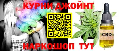 синтетический гашиш Можга