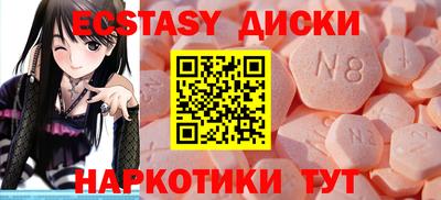 синтетический гашиш Можга