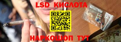 синтетический гашиш Можга