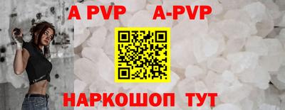синтетический гашиш Можга