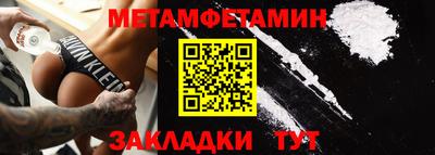 синтетический гашиш Можга