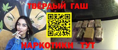 дистиллят марихуана Можайск