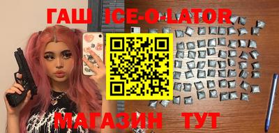 синтетический гашиш Можга