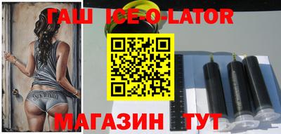 дистиллят марихуана Можайск