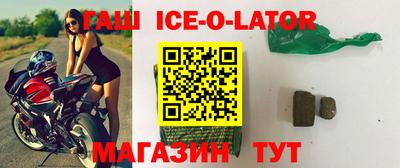 синтетический гашиш Можга