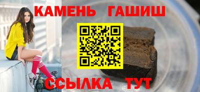 дистиллят марихуана Можайск