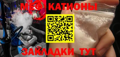 синтетический гашиш Можга
