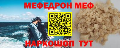 мдма Моздок