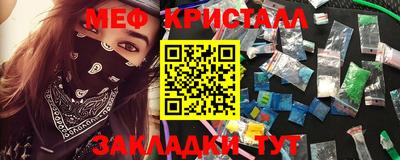 мдма Моздок