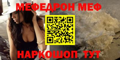 синтетический гашиш Можга
