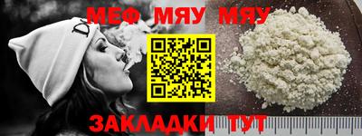 синтетический гашиш Можга