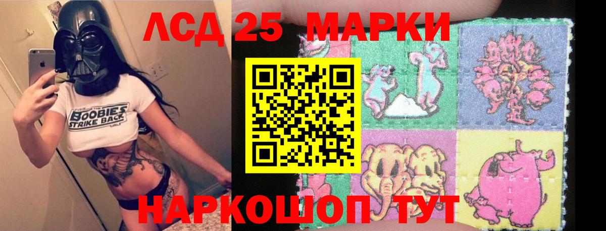 Улан-Удэ  LSD-25 экстази кислота  Вход с VPN 