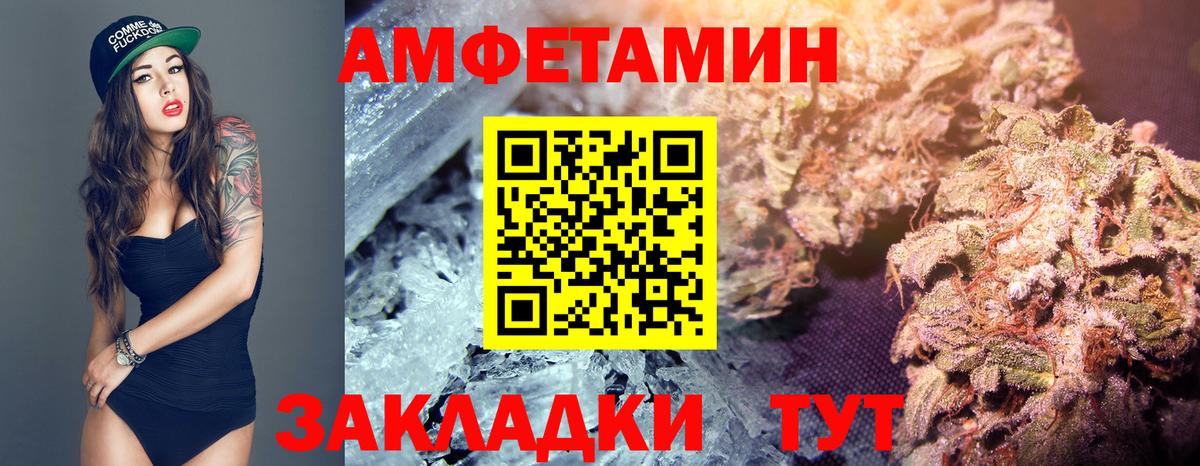 Первитин кристалл Улан-Удэ