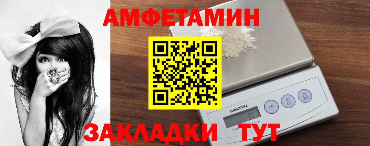 Метамфетамин винт  Первитин  Улан-Удэ  Вход с VPN 