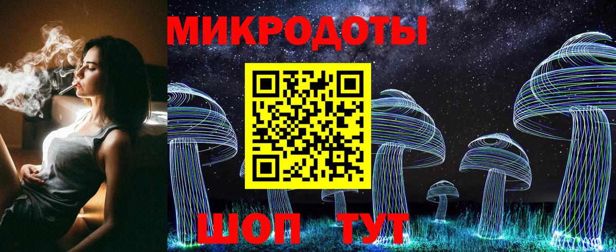 Галлюциногенные грибы мухоморы Улан-Удэ